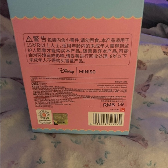 Minisou squirrelPooh Plush Toy - Brown - Picture 3 of 4